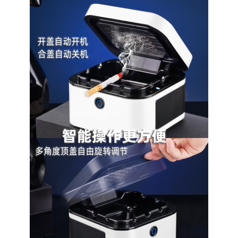 Furniture Leveling Hardware - Cendrier intelligent anti-cendres volantes, haut de
