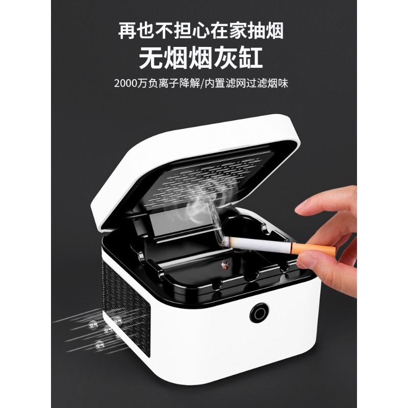 Cendrier intelligent anti-cend - Furniture Leveling Hardware avis et prix